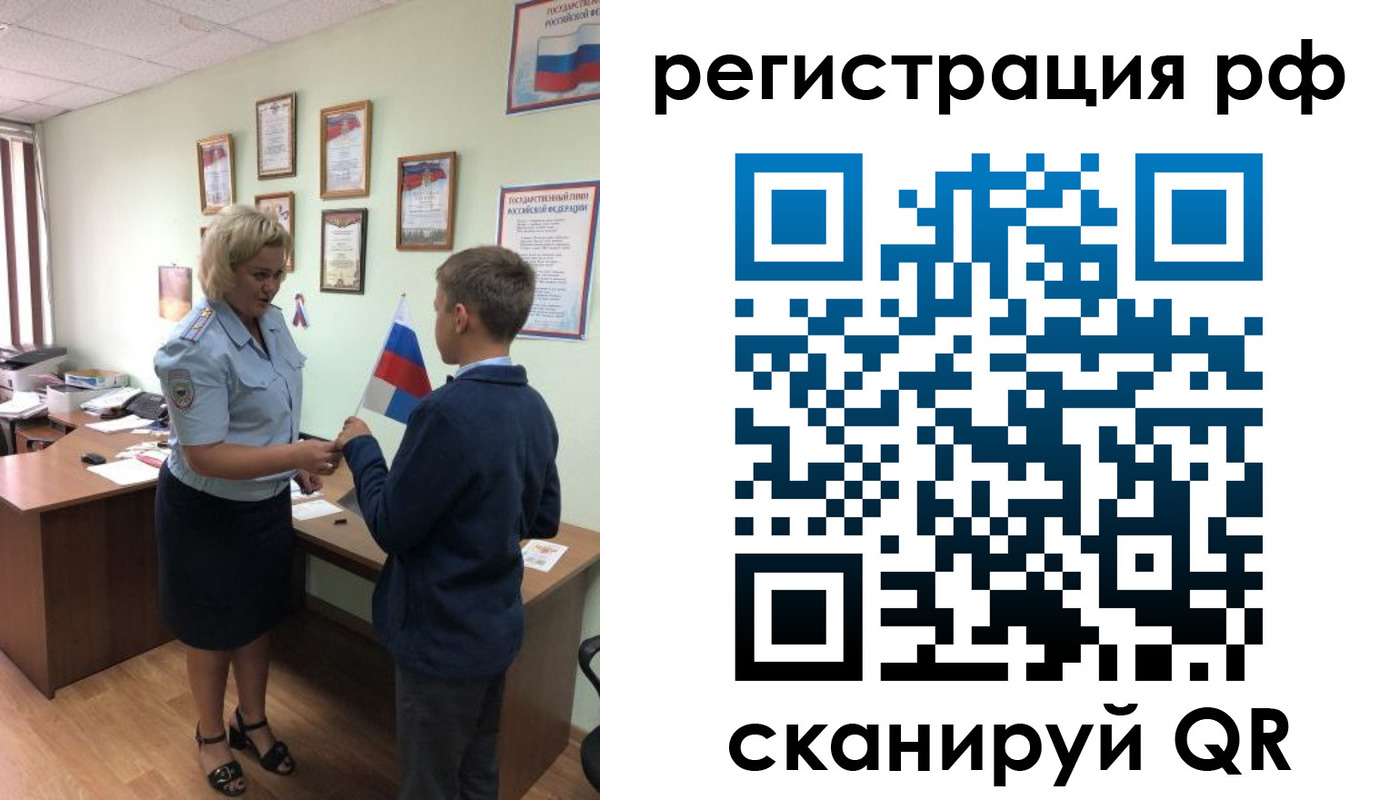 пропишу в квартире в Инзе