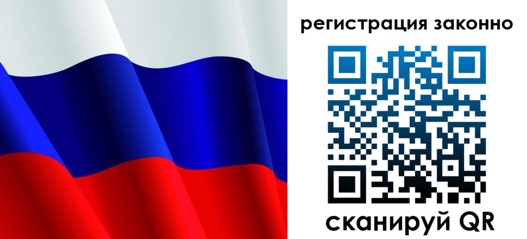 временная регистрация законно в Инзе