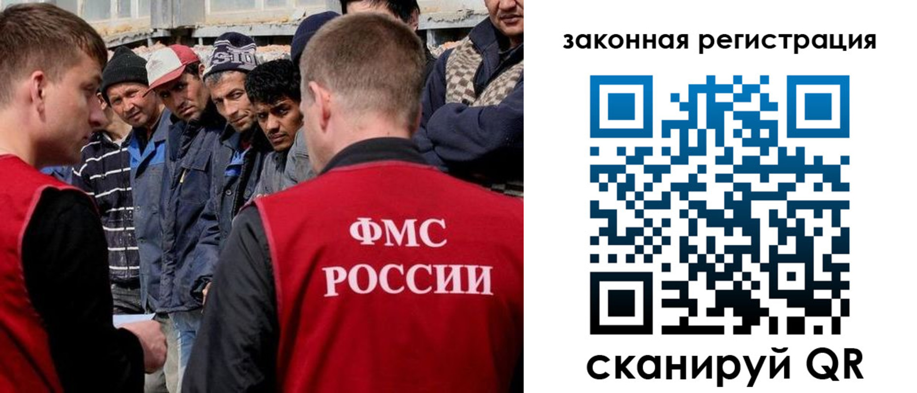 временная регистрация в квартире в Инзе