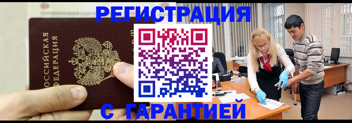 пропишу в квартире в Инзе