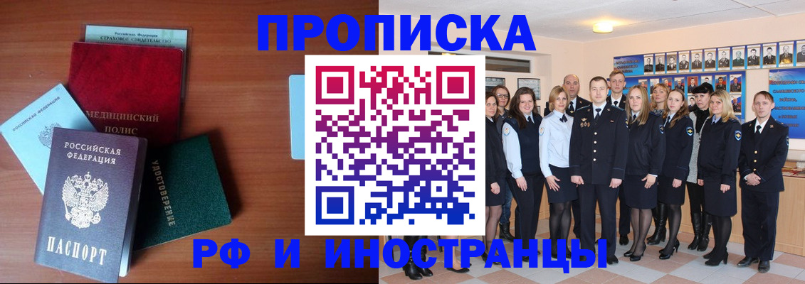 пропишу в квартире в Инзе